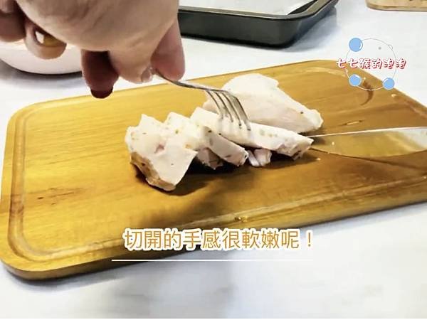 13舒肥雞胸肉.jpg