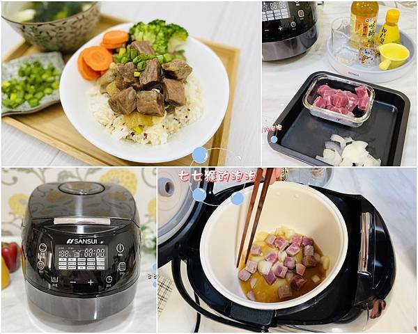 山水萬用鍋食譜-骰子牛丼飯00.JPG