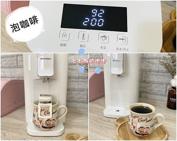 202109濾水器淨水器小淨07.jpg