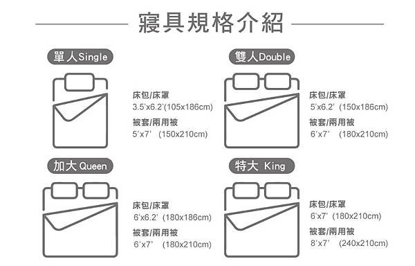 GREAT LIVING格蕾寢飾／超COOL涼被／兒童抗菌涼