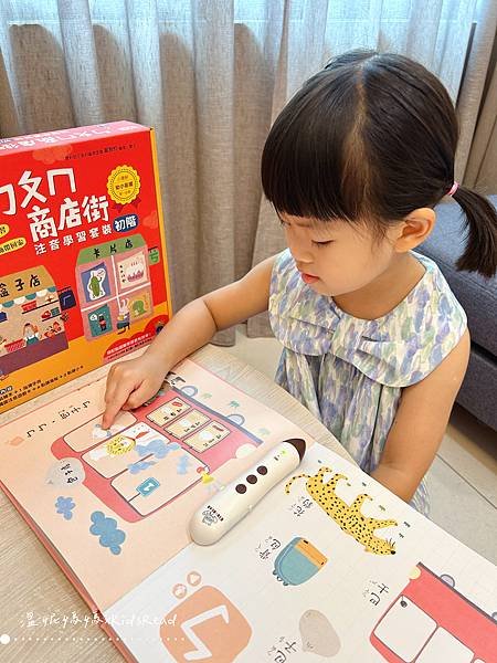 [首團]KidsRead中英雙語點讀教材/有聲積木/自然發音