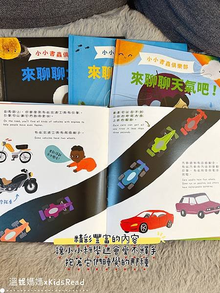 [首團]KidsRead中英雙語點讀教材/有聲積木/自然發音