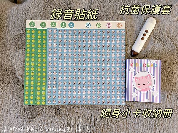 [團購]KidsRead中英點讀教材/迪士尼英文幼兒認知學習