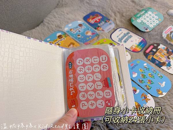 [團購]KidsRead中英點讀教材/迪士尼英文幼兒認知學習