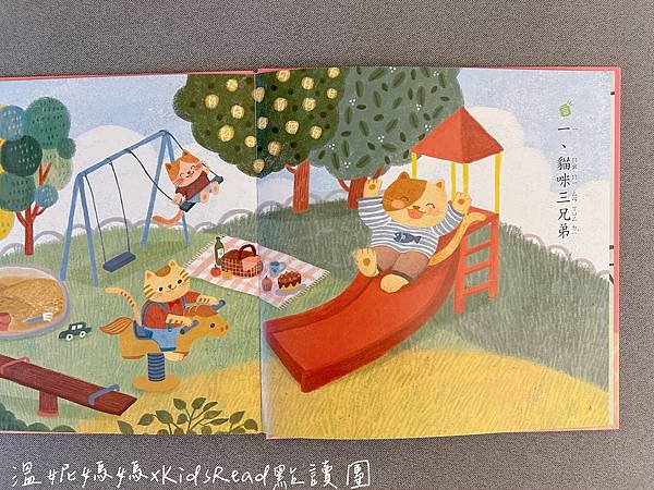 [團購]KidsRead中英點讀教材/迪士尼英文幼兒認知學習