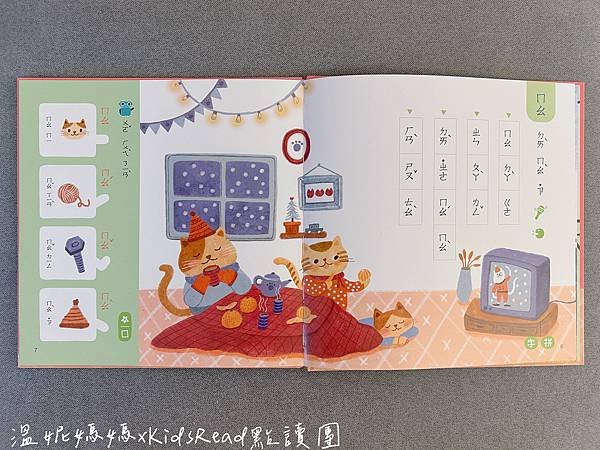 [團購]KidsRead中英點讀教材/迪士尼英文幼兒認知學習