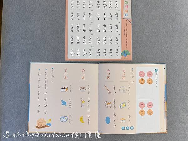 [團購]KidsRead中英點讀教材/迪士尼英文幼兒認知學習