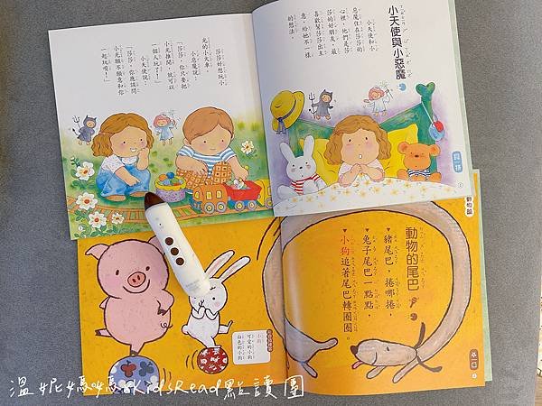 [團購]KidsRead中英點讀教材/迪士尼英文幼兒認知學習