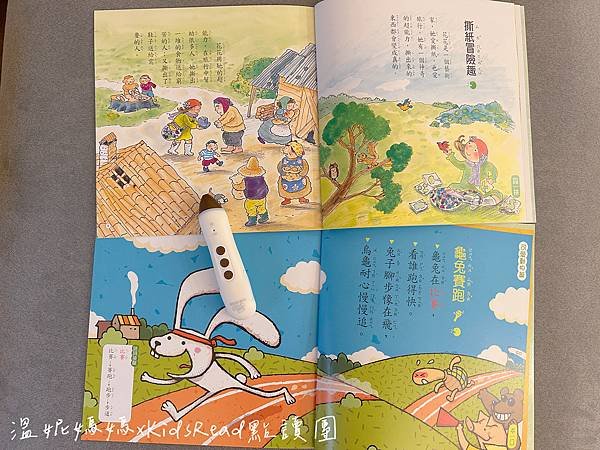 [團購]KidsRead中英點讀教材/迪士尼英文幼兒認知學習