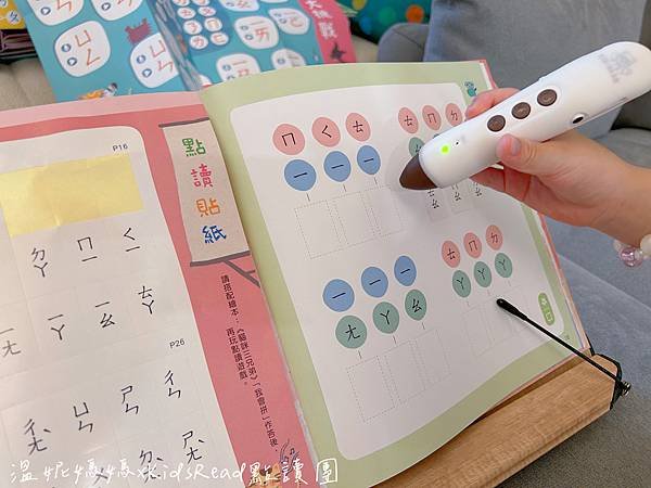 [團購]KidsRead中英點讀教材/迪士尼英文幼兒認知學習