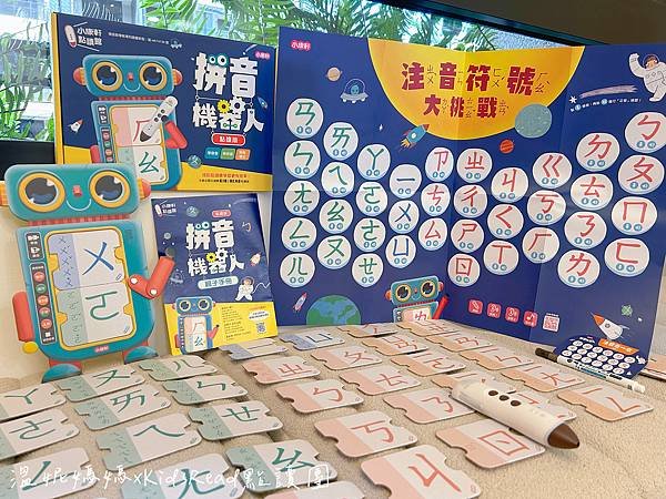 [團購]KidsRead中英點讀教材/迪士尼英文幼兒認知學習