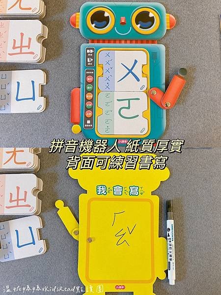 [團購]KidsRead中英點讀教材/迪士尼英文幼兒認知學習