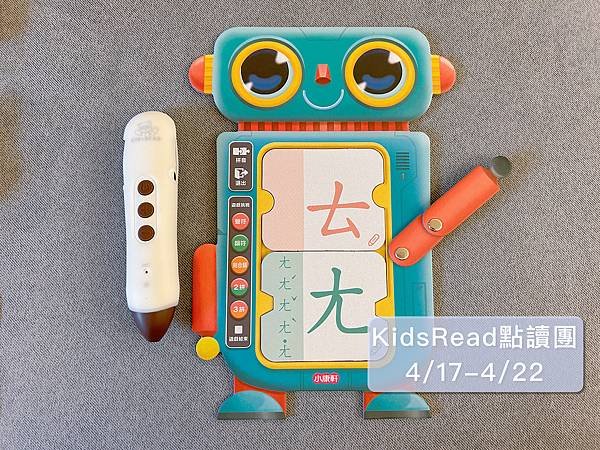 [團購]KidsRead中英點讀教材/迪士尼英文幼兒認知學習