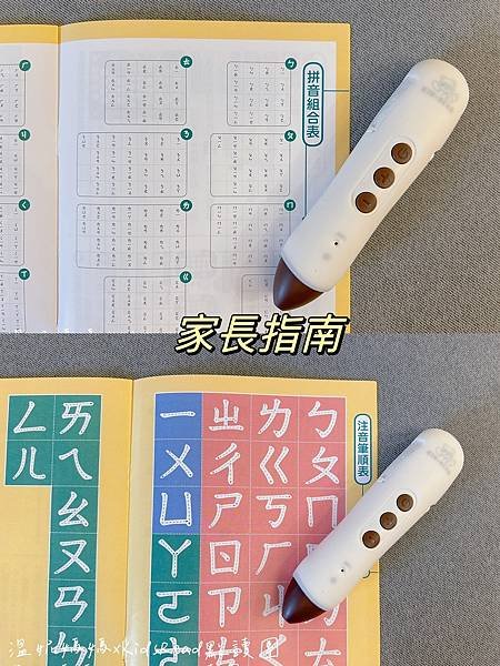 [團購]KidsRead中英點讀教材/迪士尼英文幼兒認知學習