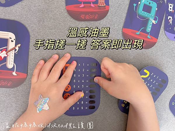 [團購]KidsRead中英點讀教材/迪士尼英文幼兒認知學習