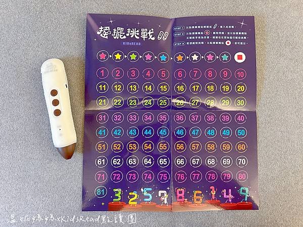 [團購]KidsRead中英點讀教材/迪士尼英文幼兒認知學習