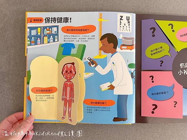 [團購]KidsRead中英點讀教材/迪士尼英文幼兒認知學習