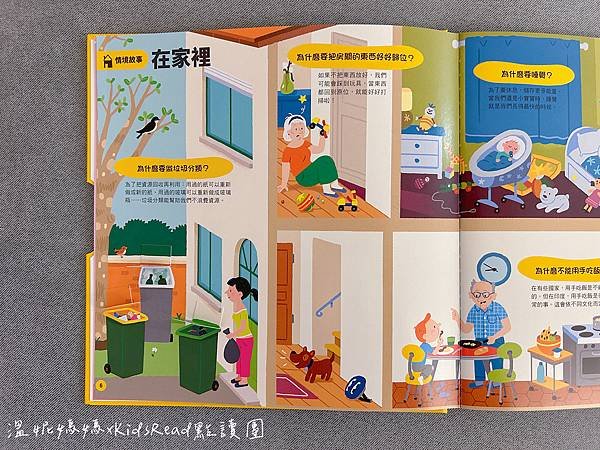 [團購]KidsRead中英點讀教材/迪士尼英文幼兒認知學習