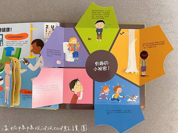 [團購]KidsRead中英點讀教材/迪士尼英文幼兒認知學習