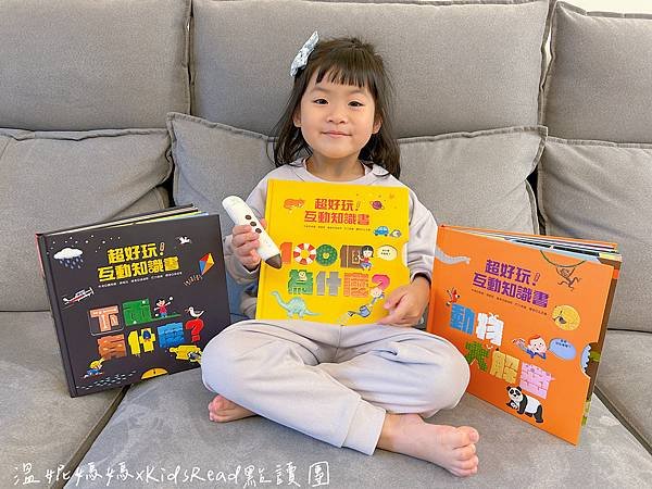 [團購]KidsRead中英點讀教材/迪士尼英文幼兒認知學習