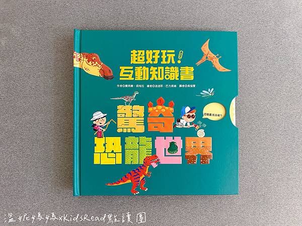 [團購]KidsRead中英點讀教材/迪士尼英文幼兒認知學習