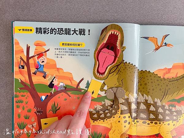 [團購]KidsRead中英點讀教材/迪士尼英文幼兒認知學習