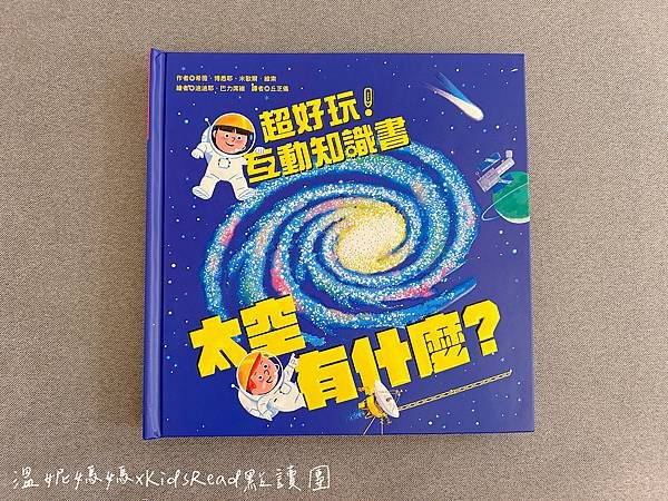 [團購]KidsRead中英點讀教材/迪士尼英文幼兒認知學習