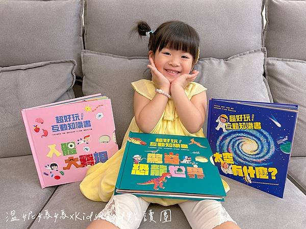 [團購]KidsRead中英點讀教材/迪士尼英文幼兒認知學習