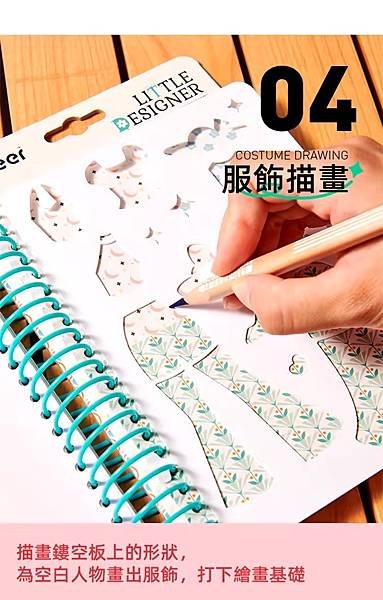 [聖誕團購]Mideer玩具補貨團.桌遊.拼圖.畫筆組合.體