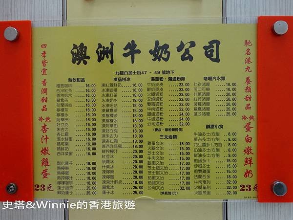 DSC00500