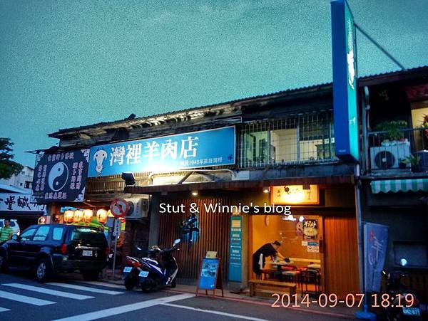 IMG_20140907_181925_HDR