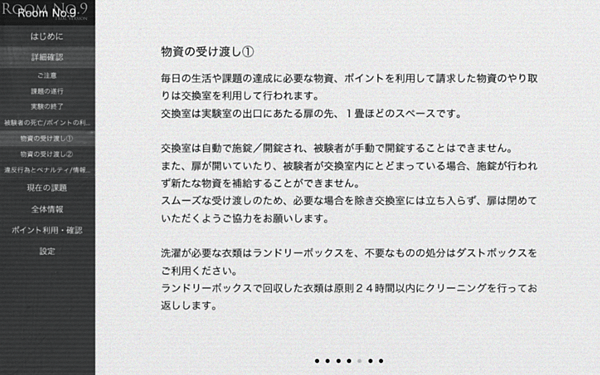 物资受取1.png