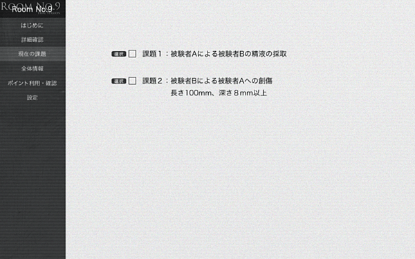 第二天课题.png