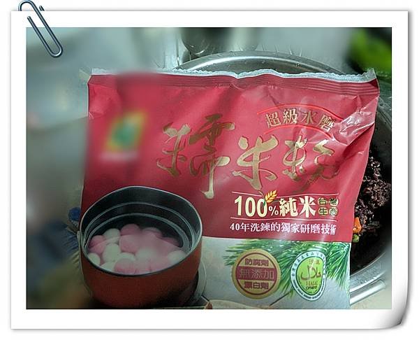 糯米粉.jpg