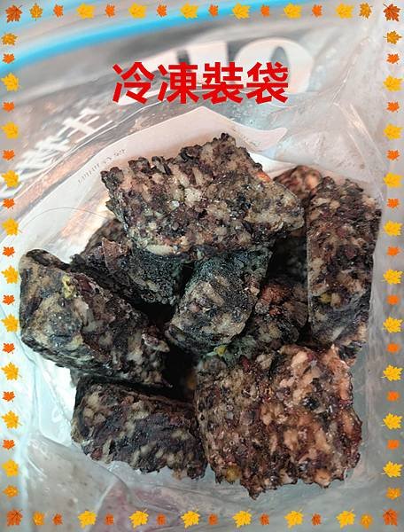 紫米糕(純素).jpg