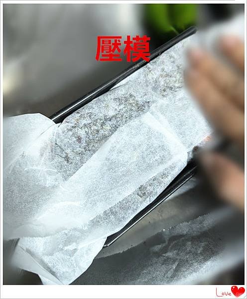 壓模.jpg