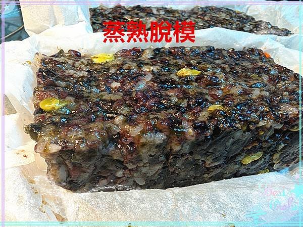 純素紫米智慧米糕.jpg