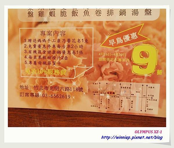 P4270999_調整大小