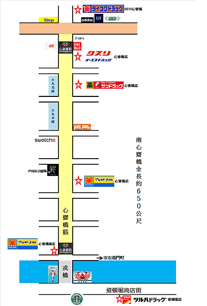 藥妝店分佈圖20150924.png