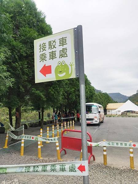 [新竹景點]入門級森林步道-尋找青蛙王子