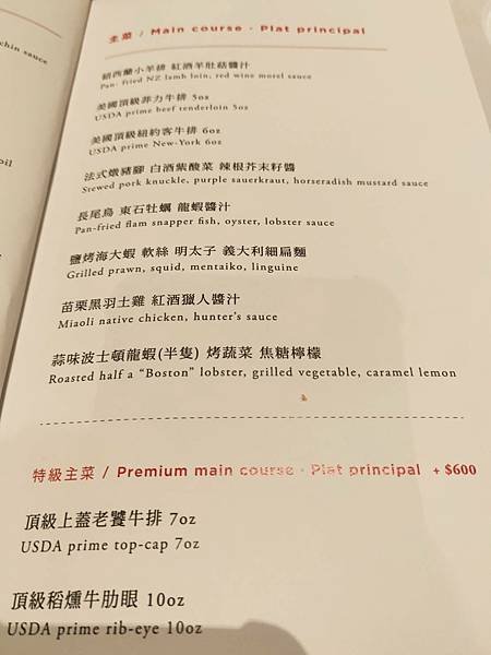 [台北美食]在文創綠地享受義法料理--In Between