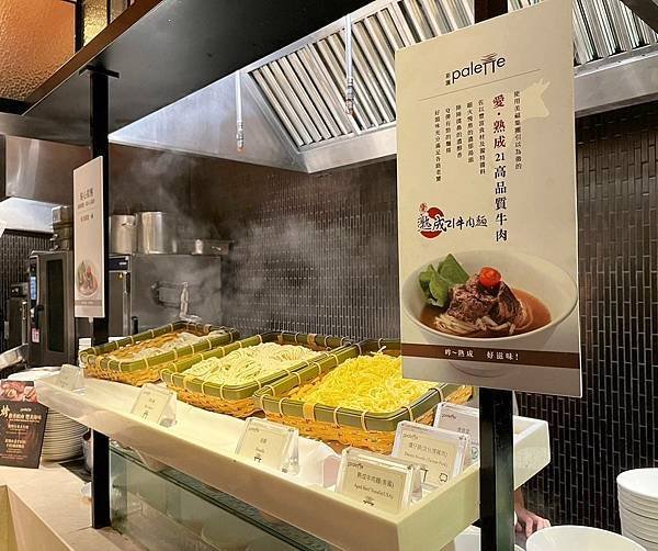 [台北美食]美福彩匯自助餐廳