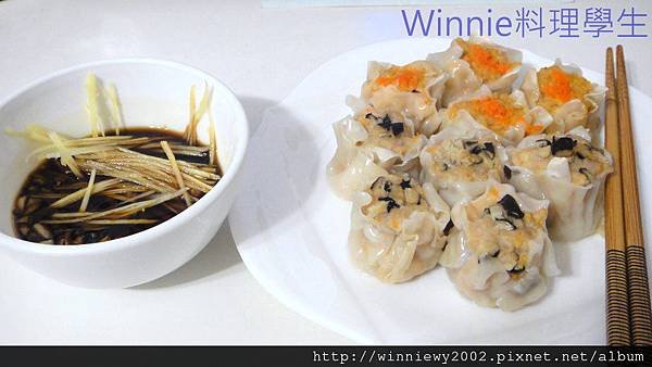 雙味燒賣4.jpg