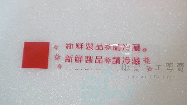 2012烘焙展7