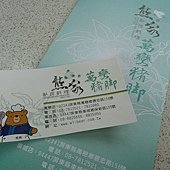 1010216屏東萬巒豬腳