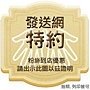 台北/信義  【義麵燉飯 價格親民】義樹空間
