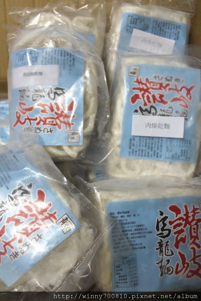 【青禾火鍋e生鮮 讚岐烏龍麵】