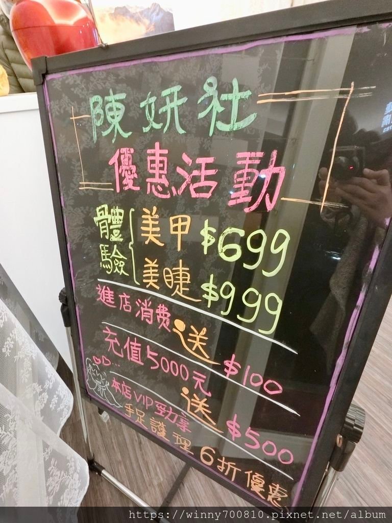新北/三重【陳妍社美學殿】陳妍社美甲美睫紋繡美學殿 霧眉後五