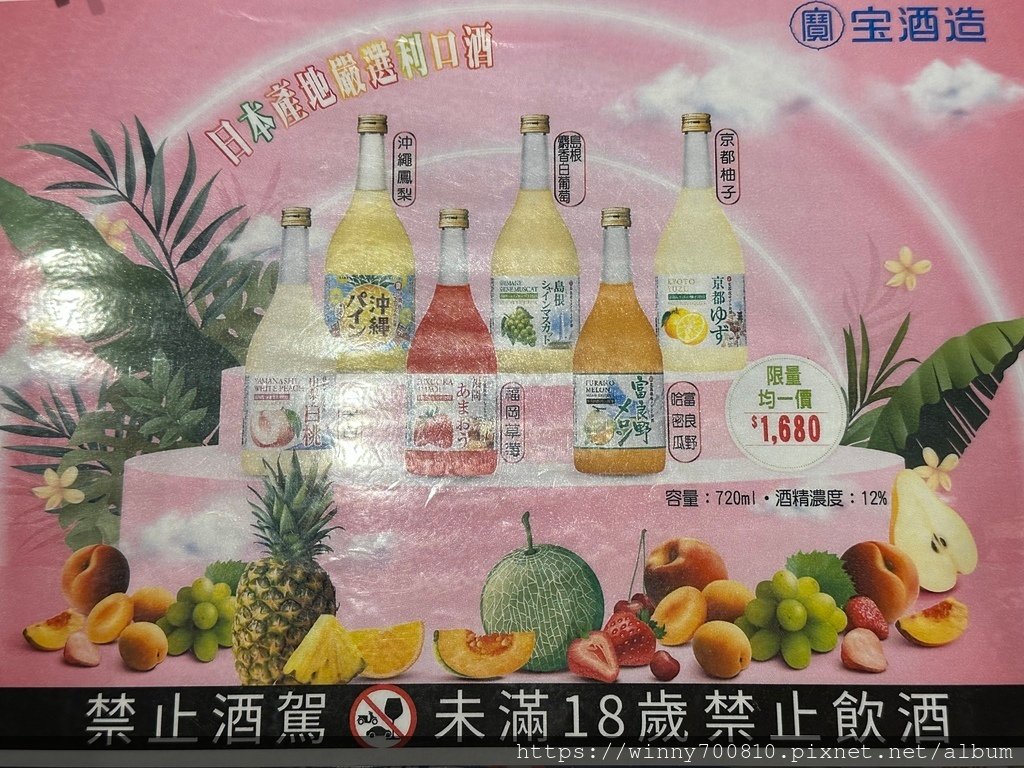 台北/信義 激安の食事酒場（市府二號店）隱身信義區巷內的平價