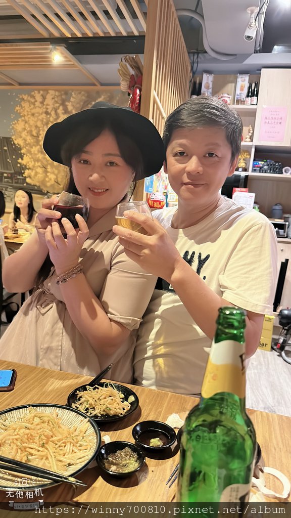 🍣 玖酒井食事町